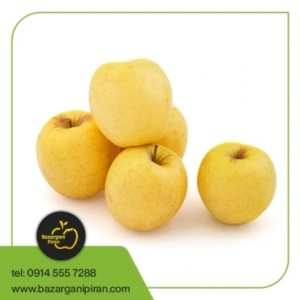سیب زرد آبگیری